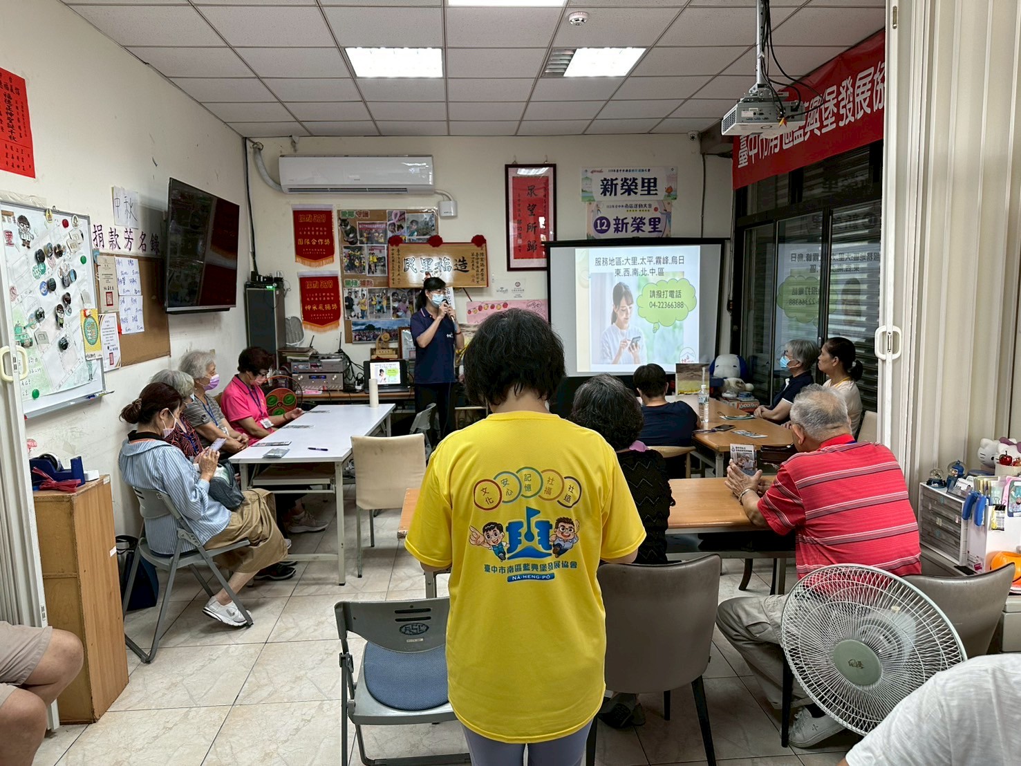全能居家長照 圖片