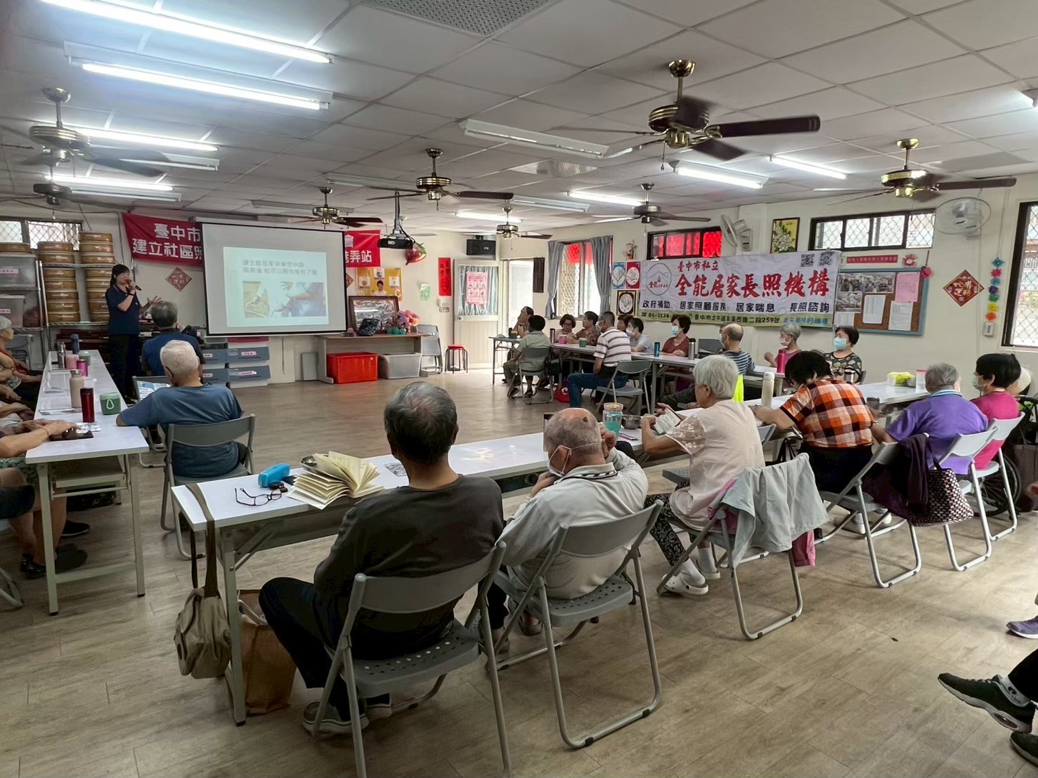 全能居家長照 圖片