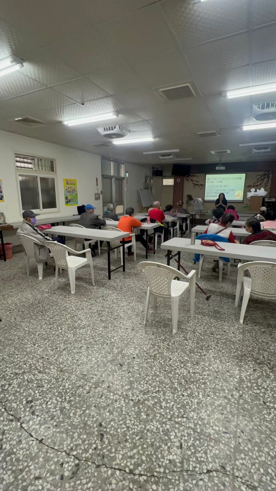 全能居家長照 圖片