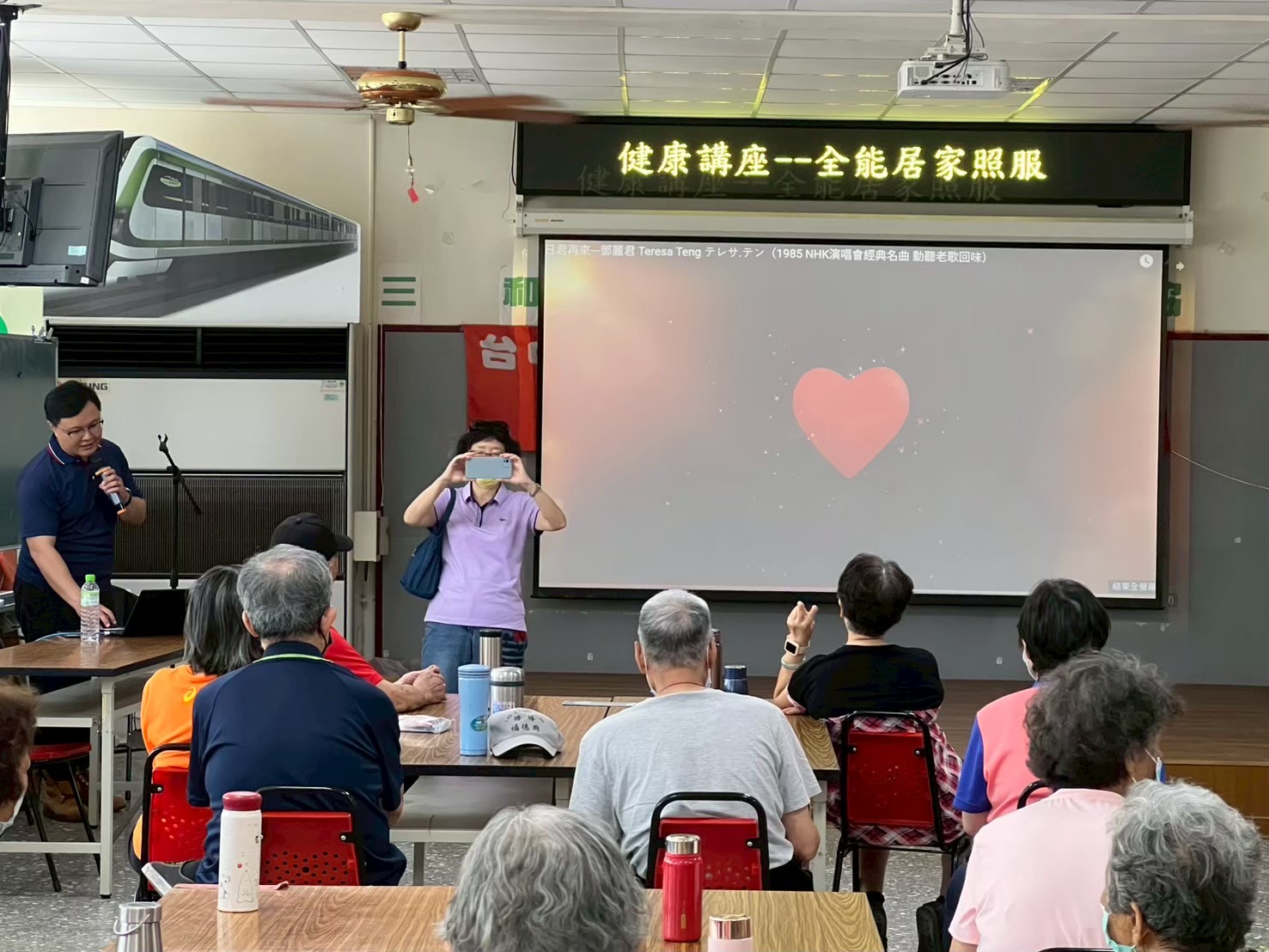全能居家長照 圖片