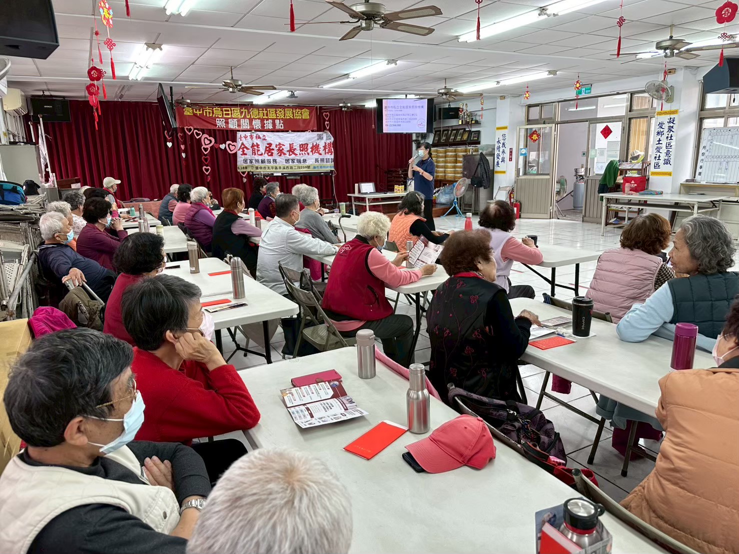 全能居家長照 圖片