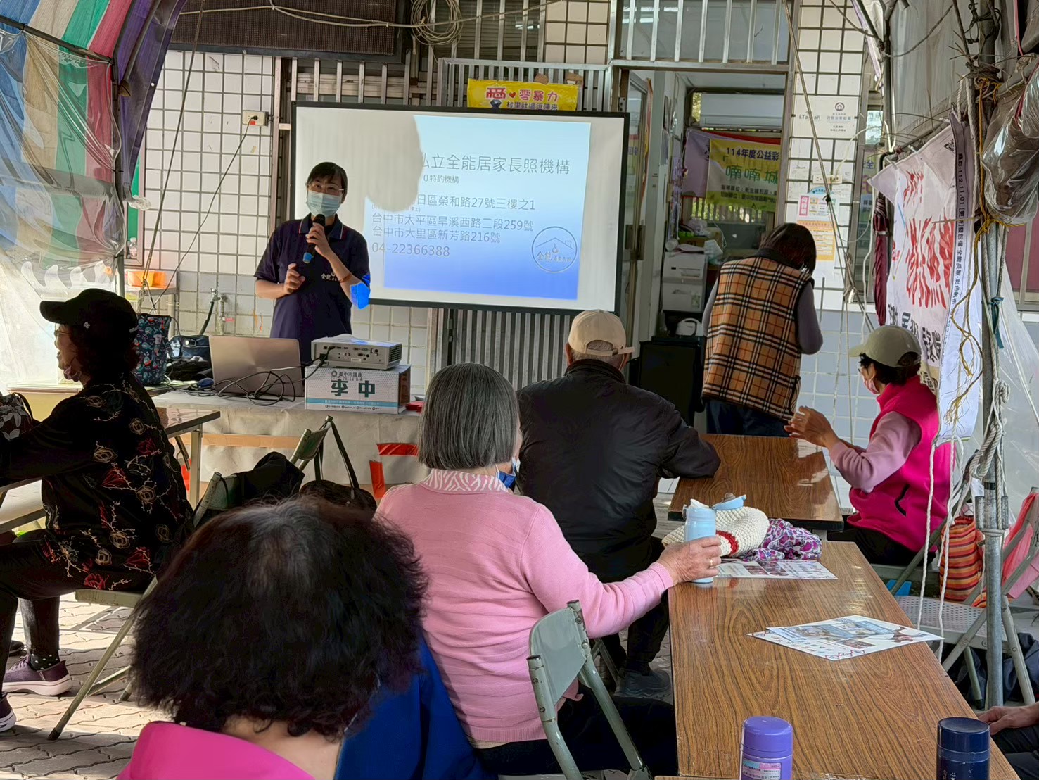 全能居家長照 圖片