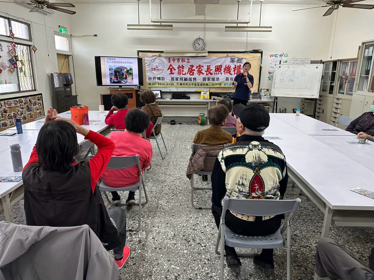 全能居家長照 圖片