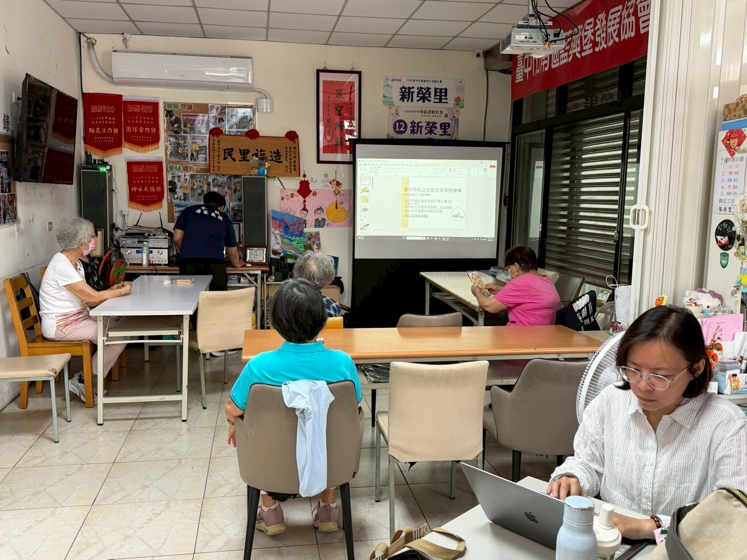 全能居家長照 圖片