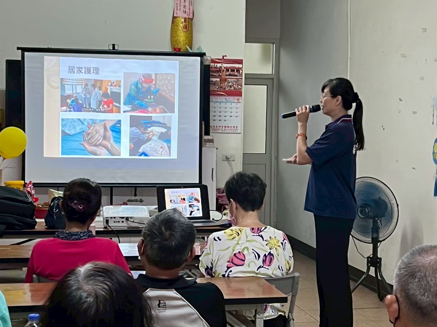 全能居家長照 圖片