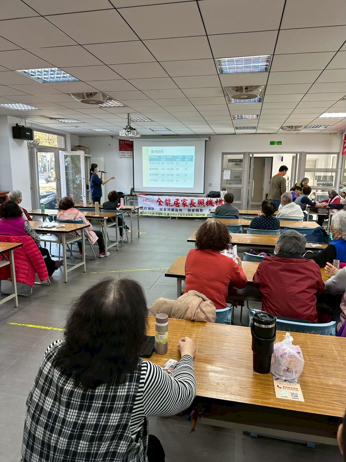 全能居家長照 圖片