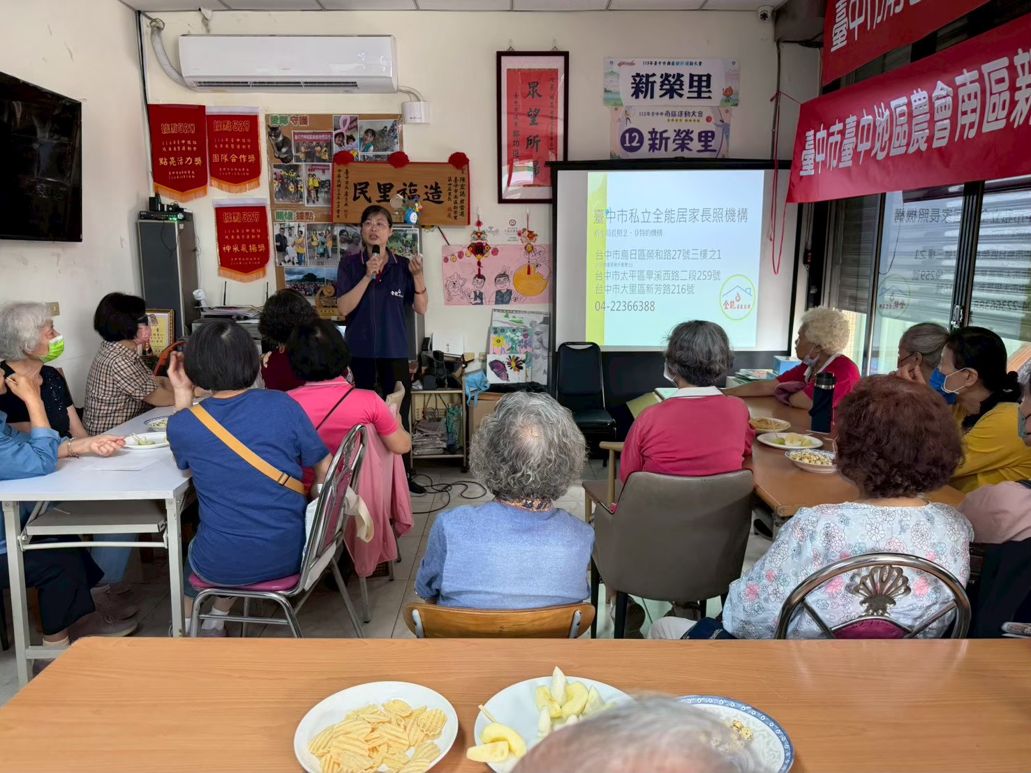 全能居家長照 圖片