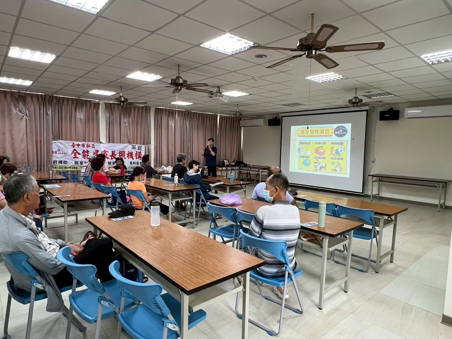 全能居家長照 圖片