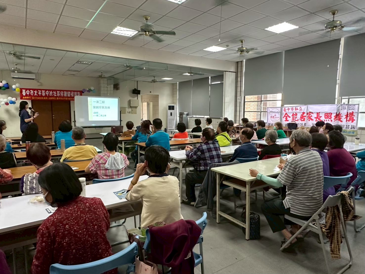 全能居家長照 圖片