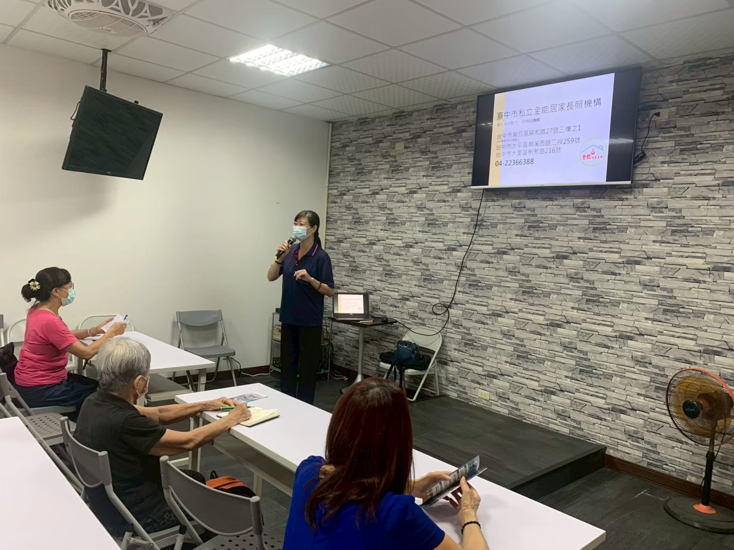 全能居家長照 圖片