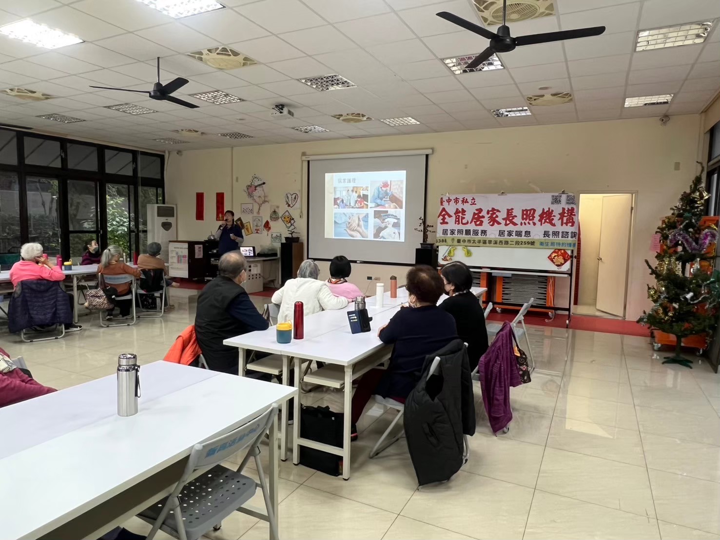 全能居家長照 圖片