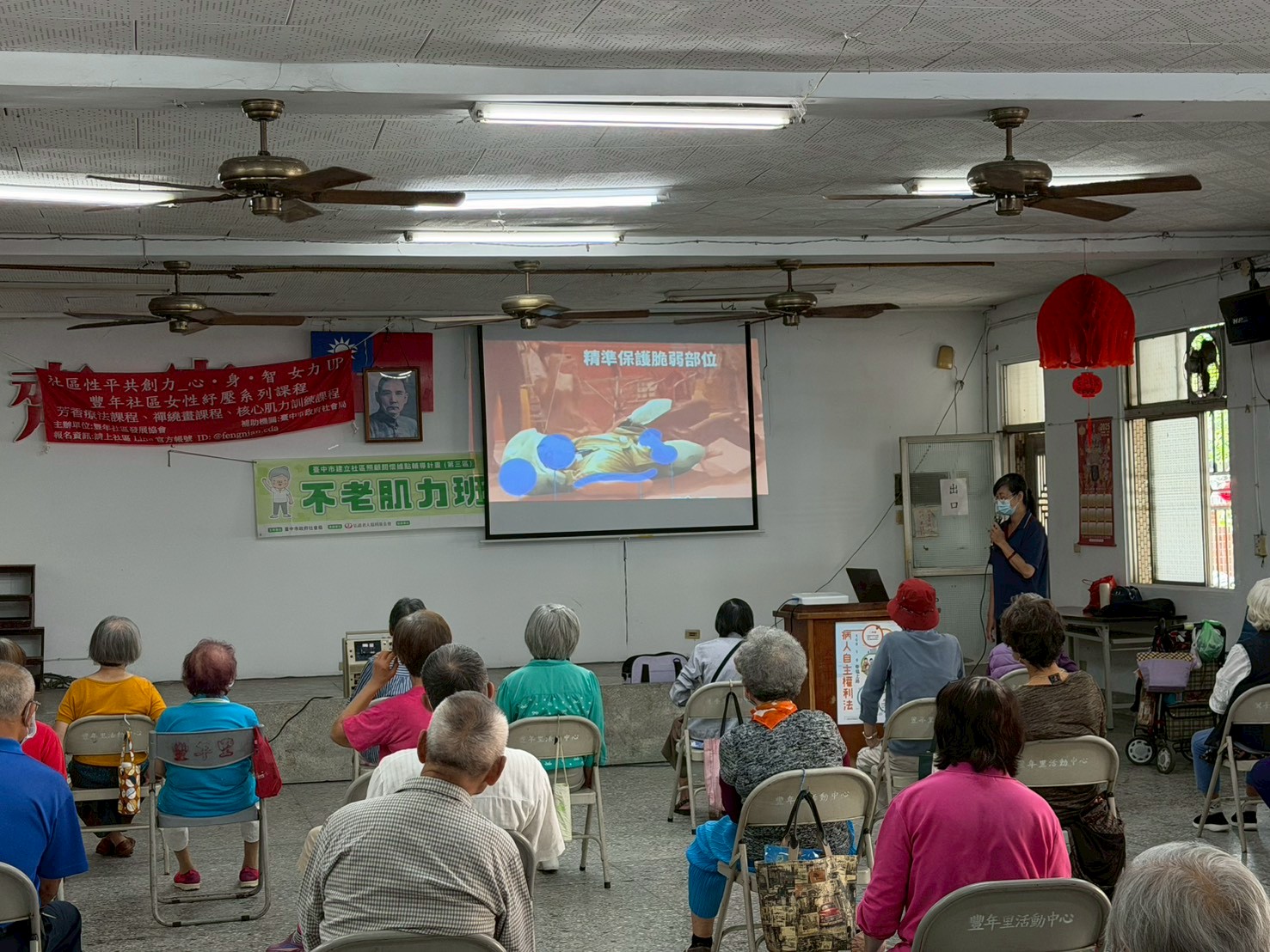 全能居家長照 圖片