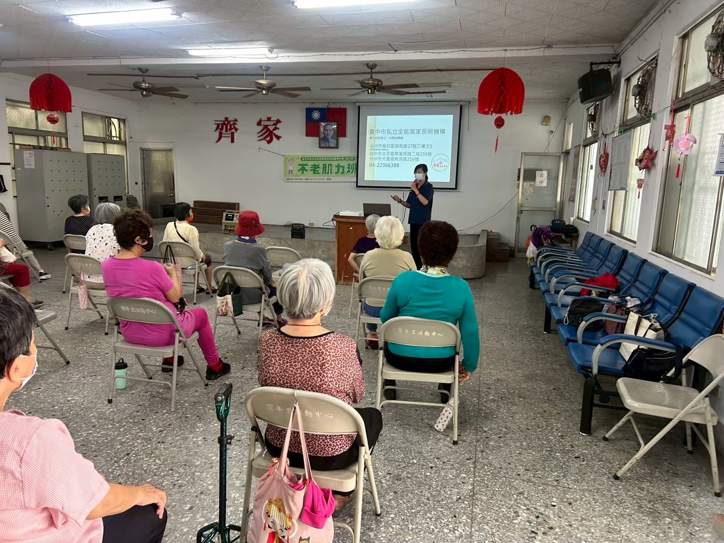 全能居家長照 圖片