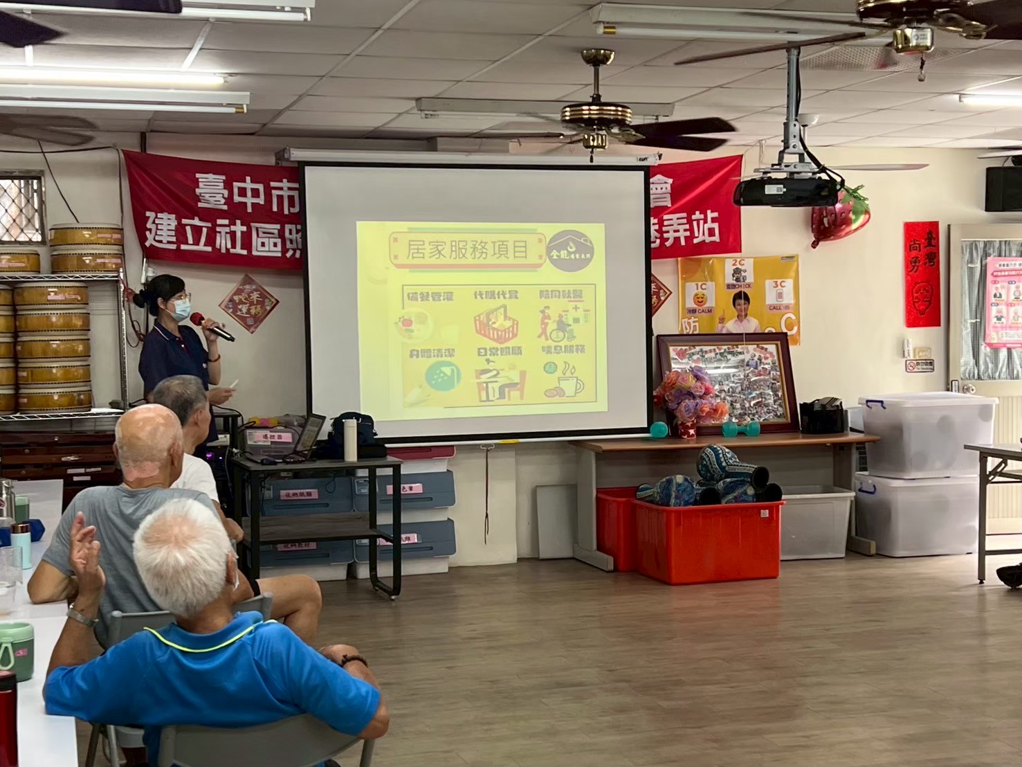 全能居家長照 圖片