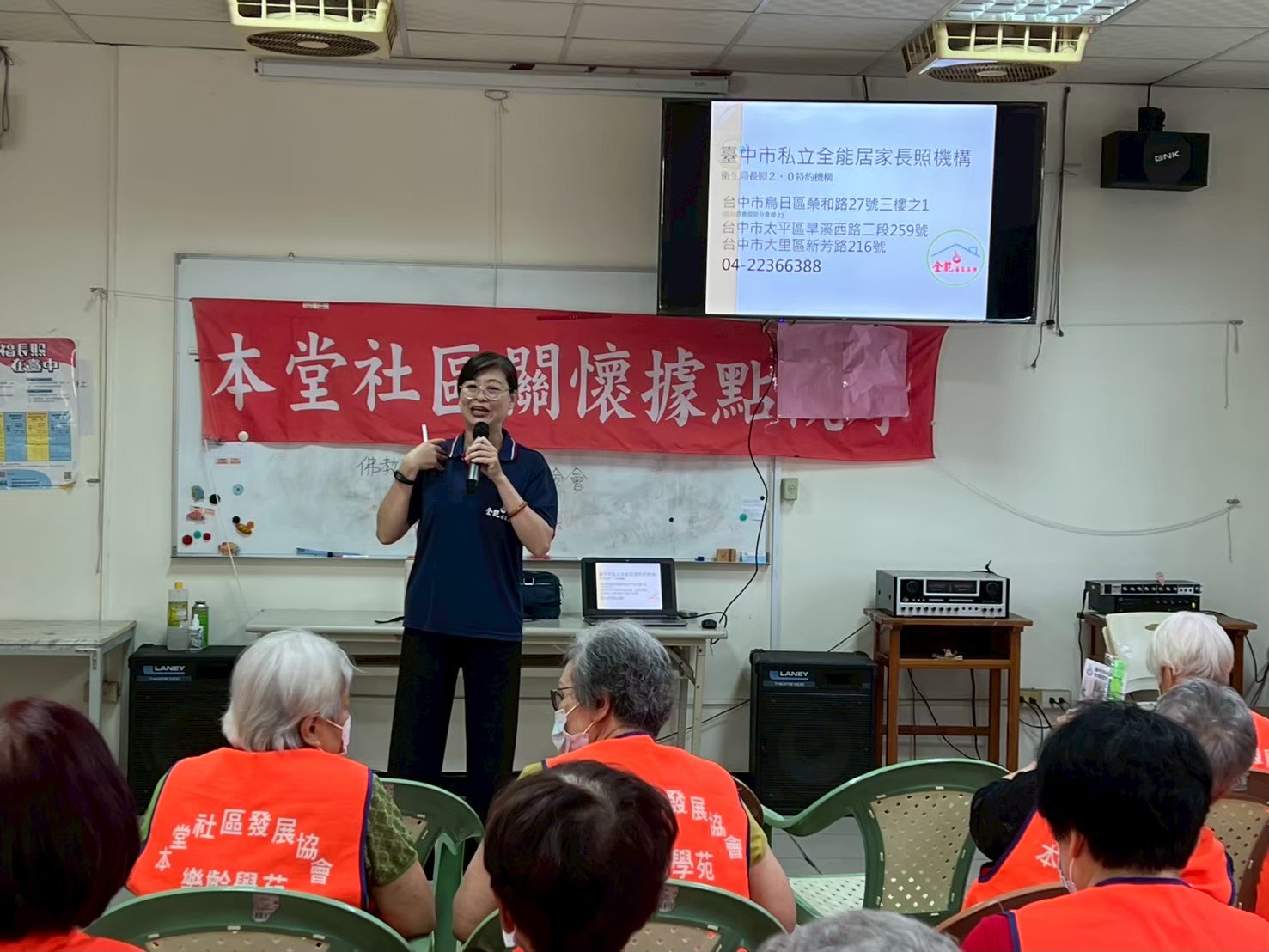 全能居家長照 圖片