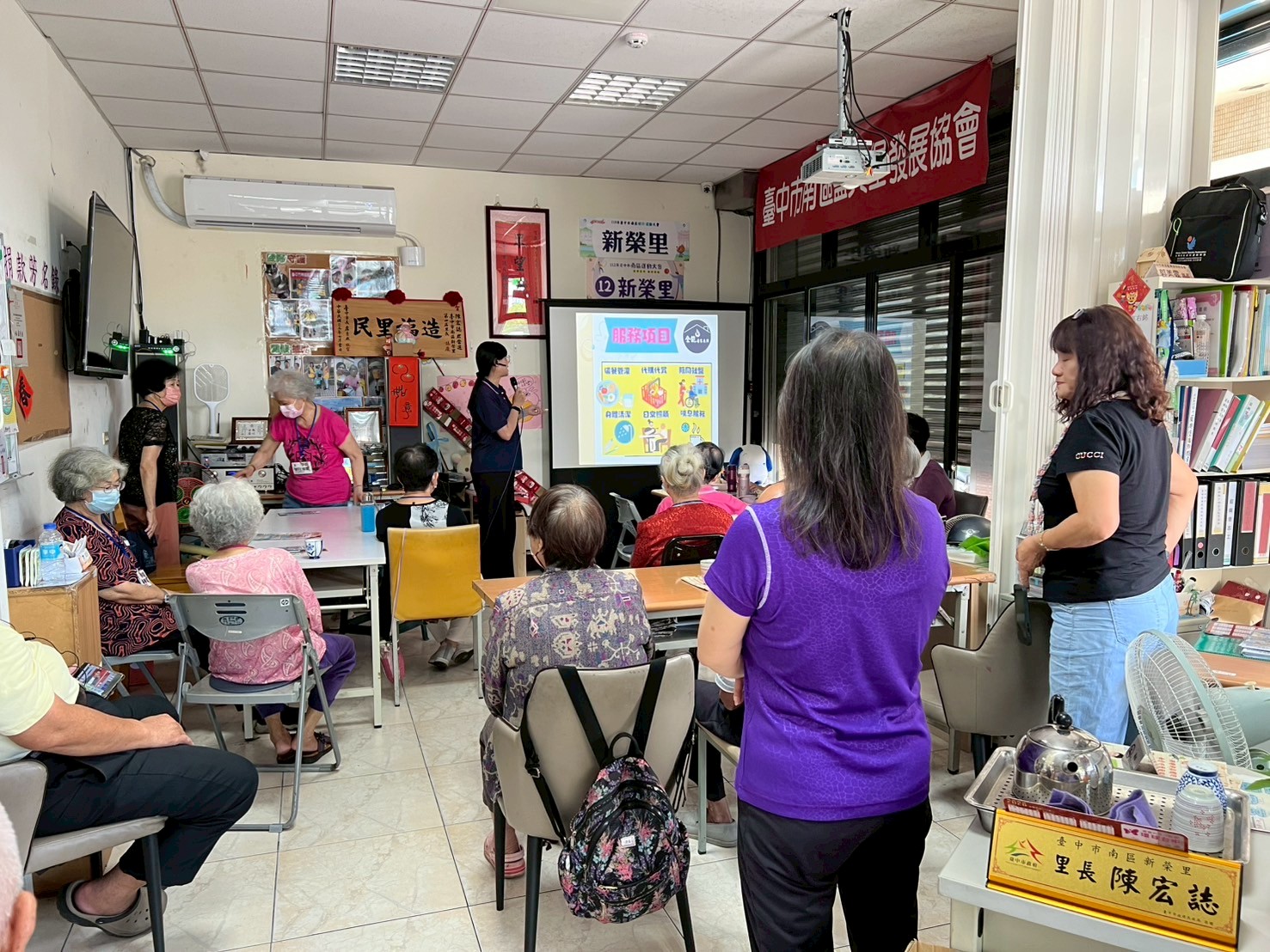 全能居家長照 圖片