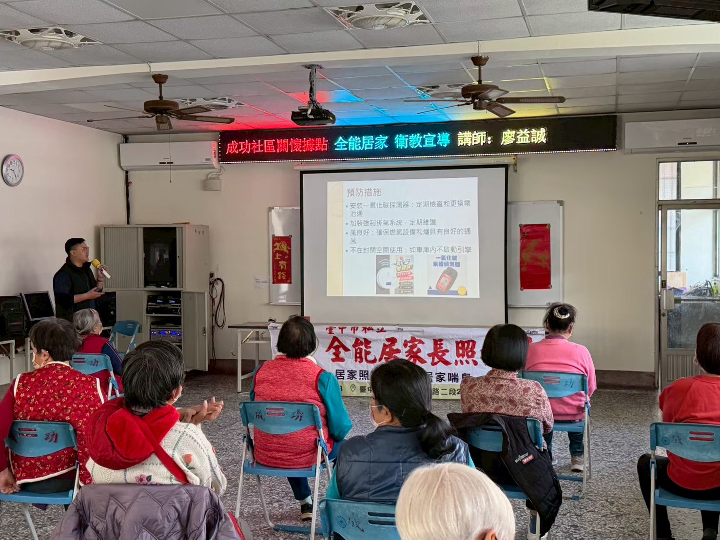 全能居家長照 圖片