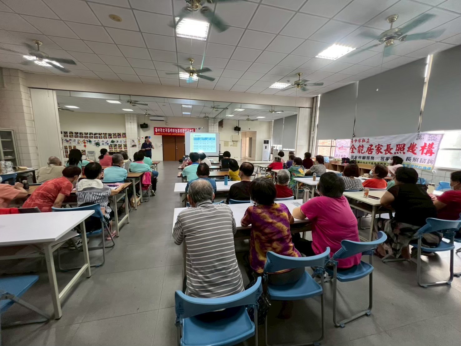 全能居家長照 圖片