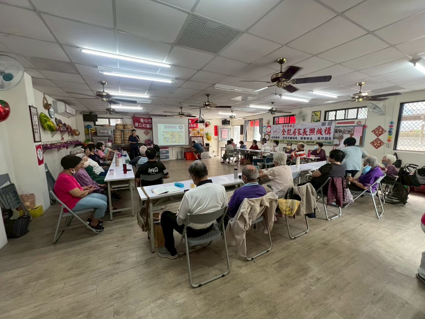 全能居家長照 圖片