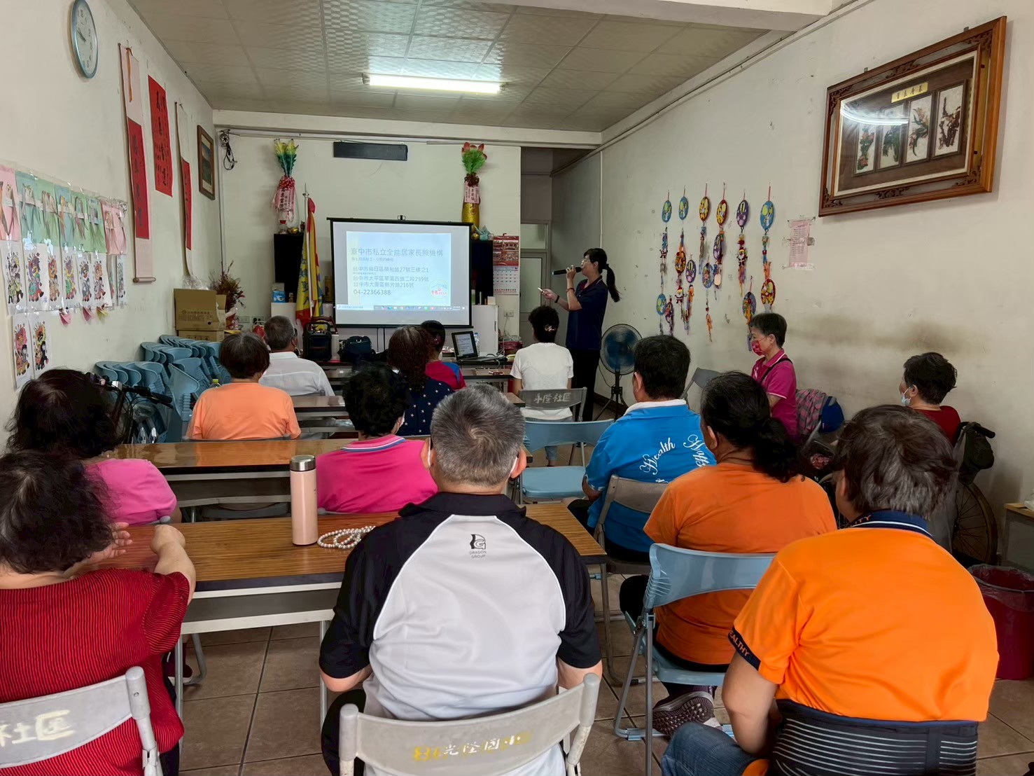 全能居家長照 圖片